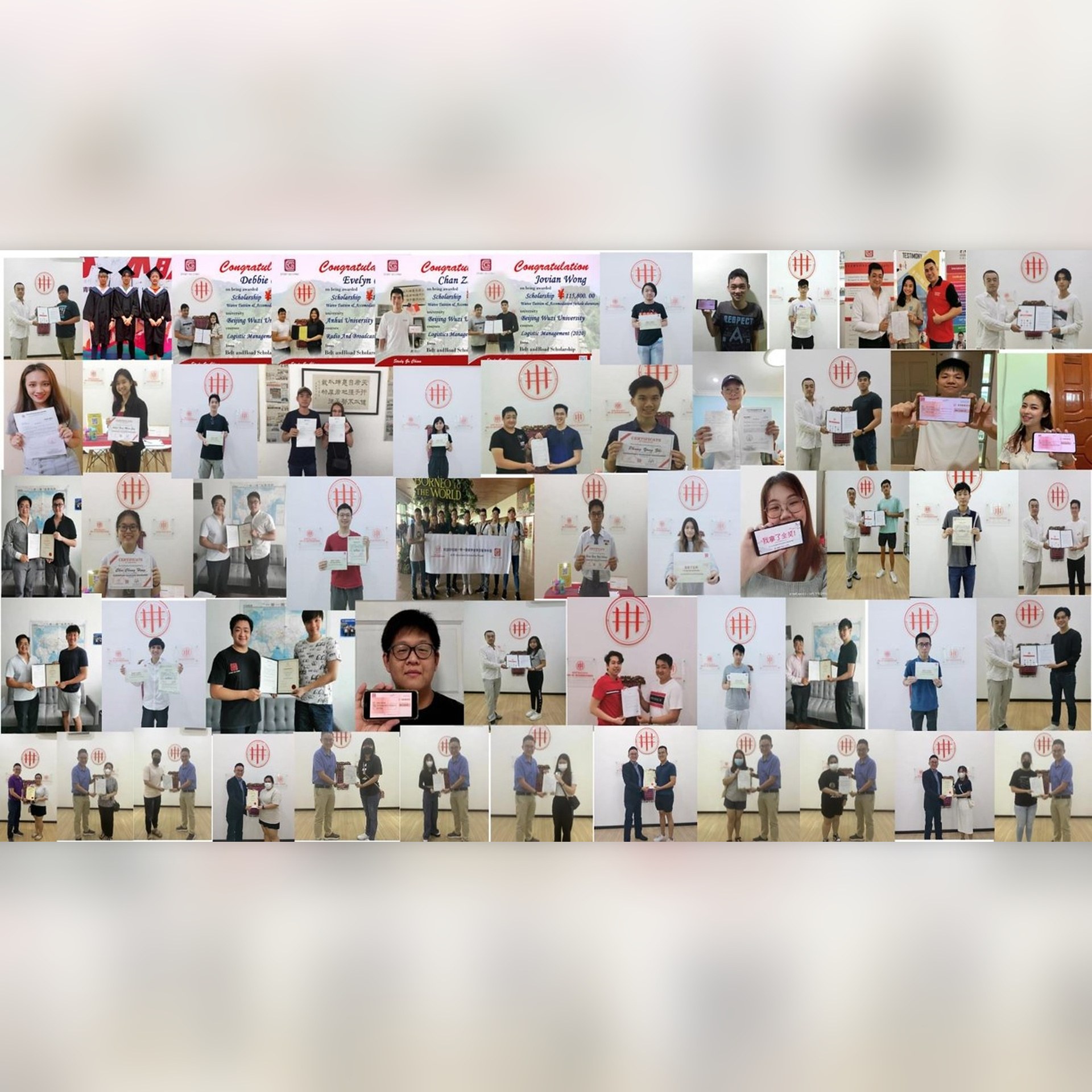 Study Go China 学生社群